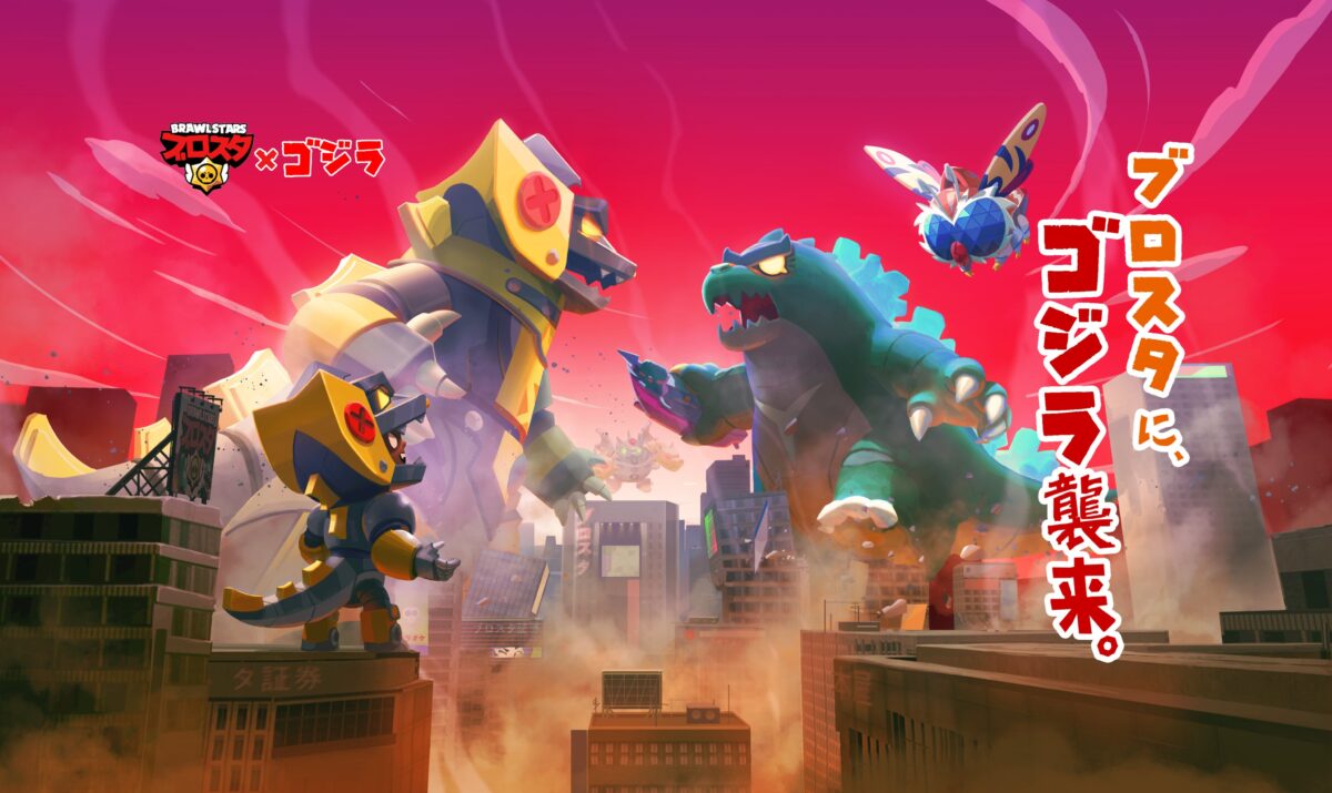 Brawl Stars Patch Notes: Godzilla Season (April 23)